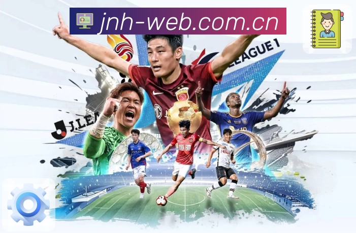 扫码安装<strong>金年会</strong>App 移动追赛